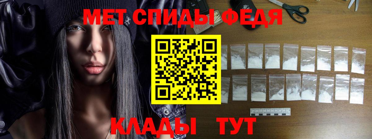 Амфетамин Розовый  Amphetamine  Санкт-Петербург  Вход с VPN 