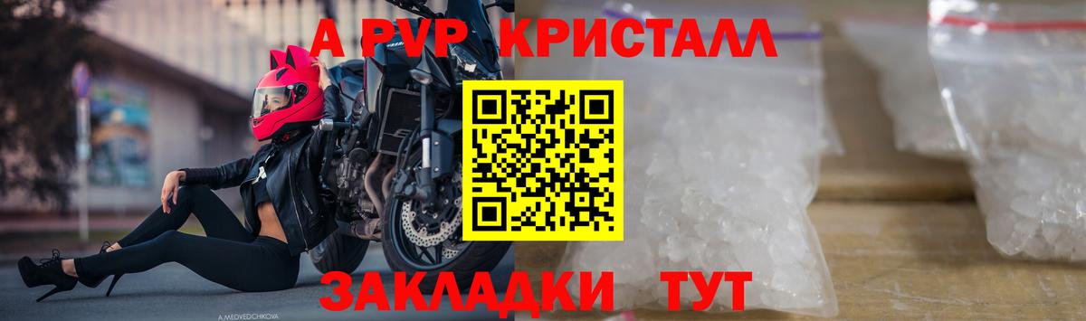 Альфа ПВП СК КРИС Санкт-Петербург