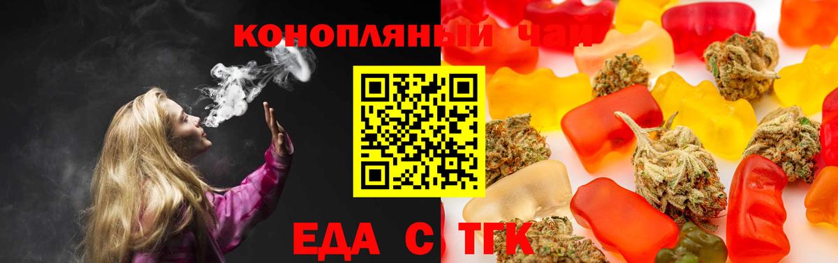Canna-Cookies конопля  Вход с VPN  Санкт-Петербург 