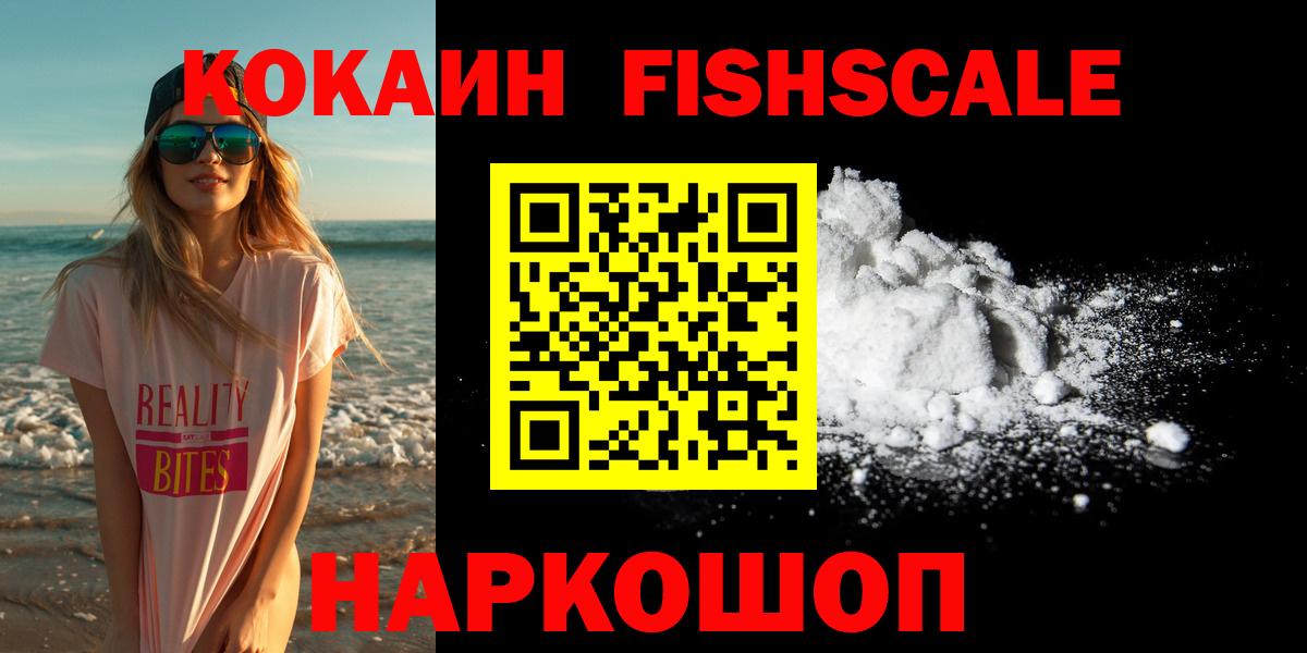 COCAIN 97% Санкт-Петербург
