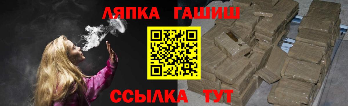 ГАШИШ 40% ТГК  Вход с VPN  Санкт-Петербург 