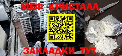 соль ск Гусь-Хрустальный