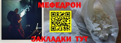 метадон Гусиноозёрск