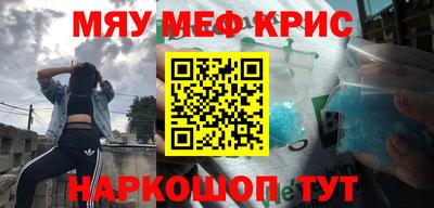 метадон Гусиноозёрск