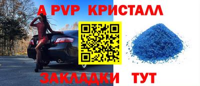 соль ск Гусь-Хрустальный