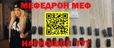 соль ск Гусь-Хрустальный
