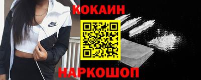 соль ск Гусь-Хрустальный