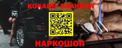 метадон Гусиноозёрск