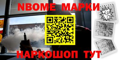 метадон Гусиноозёрск