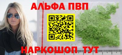 метадон Гусиноозёрск