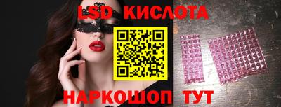 соль ск Гусь-Хрустальный