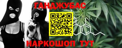 соль ск Гусь-Хрустальный