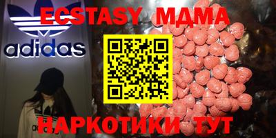 соль ск Гусь-Хрустальный
