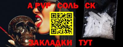 метадон Гусиноозёрск
