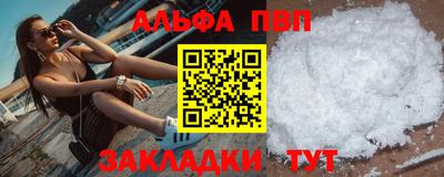 соль ск Гусь-Хрустальный