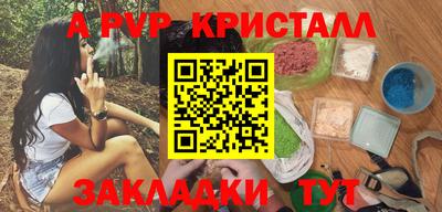 метадон Гусиноозёрск