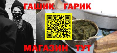 соль ск Гусь-Хрустальный