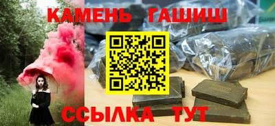 соль ск Гусь-Хрустальный