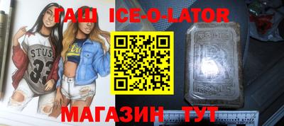 метадон Гусев