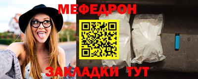 соль ск Гусь-Хрустальный