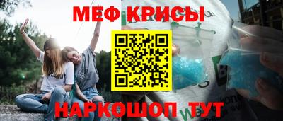 метадон Гусиноозёрск