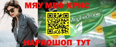 соль ск Гусь-Хрустальный