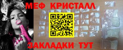 метадон Гусиноозёрск