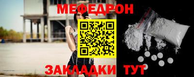 метадон Гусиноозёрск