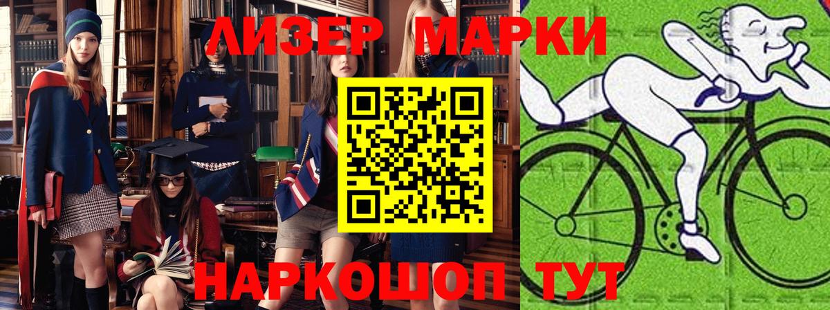 Марки N-bome 1,8мг Санкт-Петербург