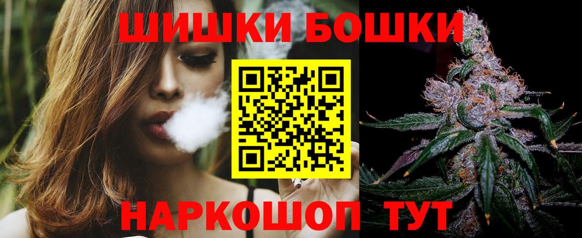 Каннабис OG Kush  Конопля AK-47  Шишки марихуана марихуана  Вход с VPN  Канабис ГИДРОПОН  Санкт-Петербург 